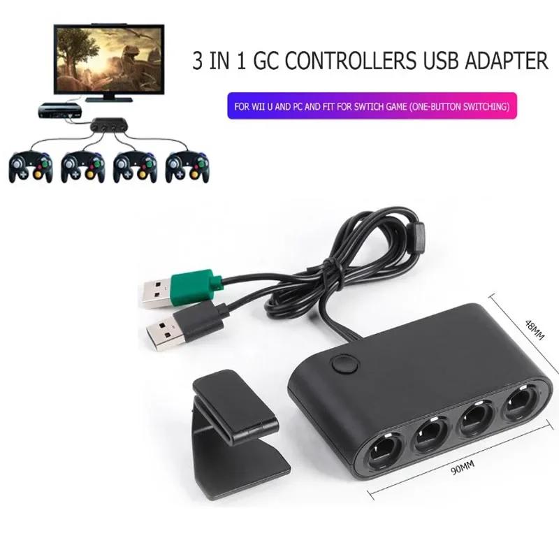 ť GC  , ġ, Wii u, PC Ÿ  ӿ USB ,   Ī, 4 Ʈ, 3 in 1 Ʈѷ